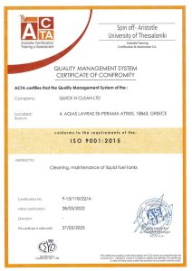 Πιστοποίηση ISO 9001 Καθαρισμού - Συντήρησης Δεξαμενών Υγρών Καυσίμων 2 Πιστοποίηση ISO 9001 Καθαρισμού - Συντήρησης Δεξαμενών Υγρών Καυσίμων